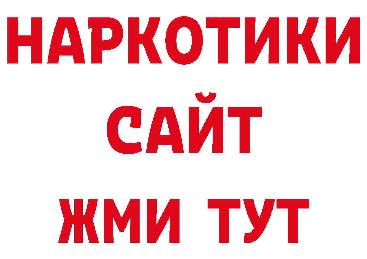 Первитин кристалл как войти сайты даркнета блэк спрут Лысково