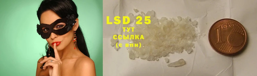 ЛСД экстази ecstasy  мега ССЫЛКА  darknet как зайти  Лысково 